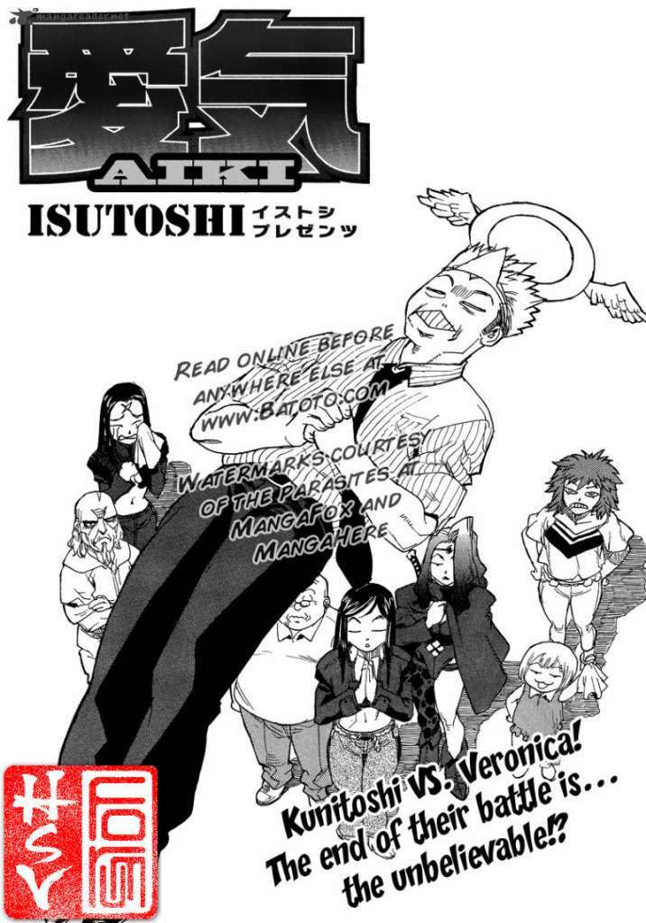 Aiki Chapter 80 - Next Chapter 81