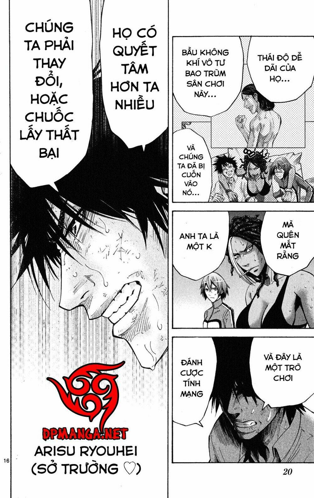 imawa no kuni no alice chương 36 - Trang 2