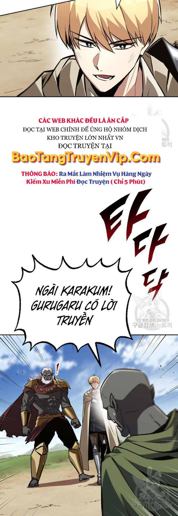 quý tộc lười biếng trở thành thiên tài chapter 82 - Next chapter 83