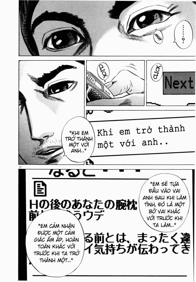 Homunculus Chapter 42 - Trang 2