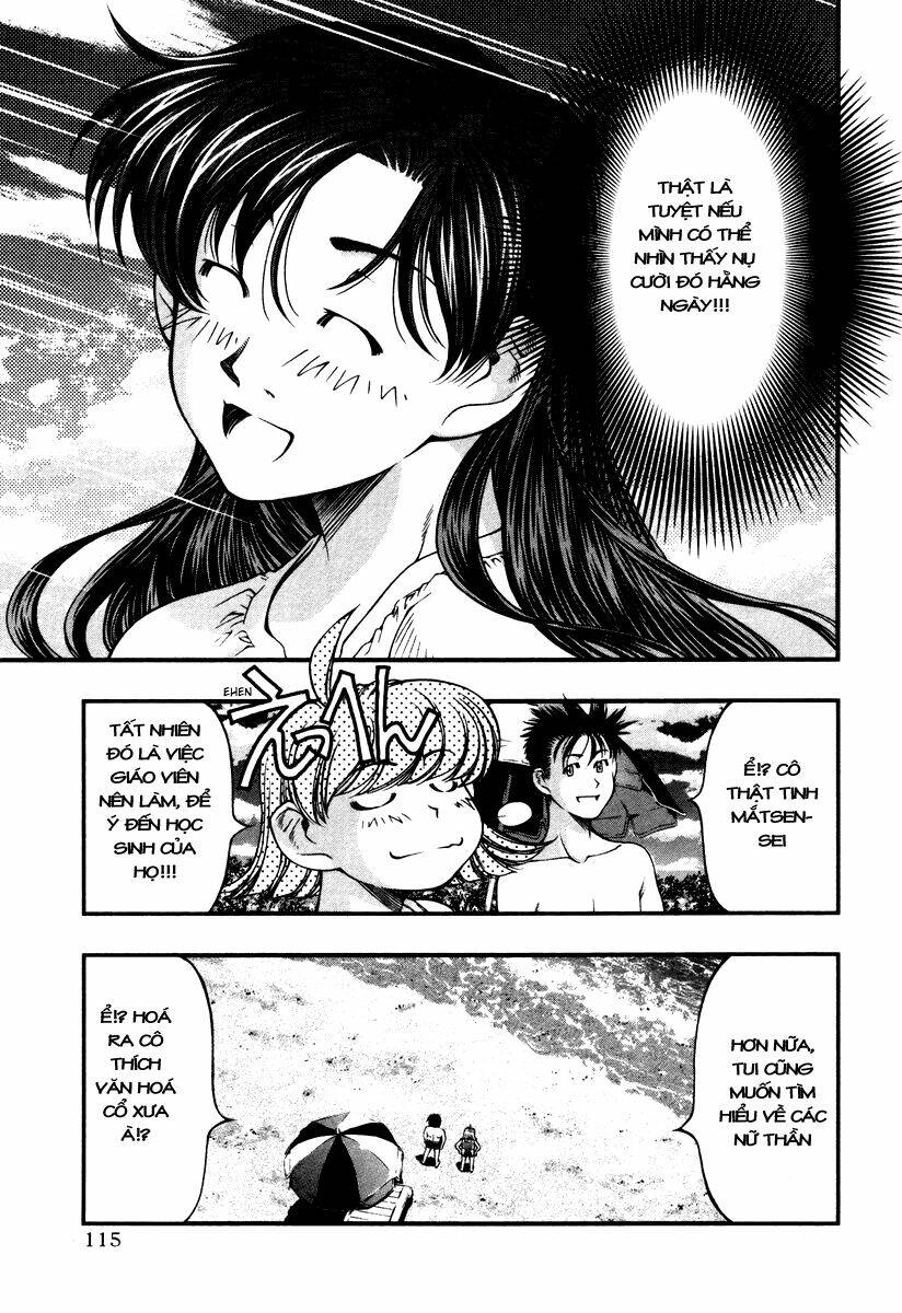 Umi no Misaki Chapter 15 - Trang 2