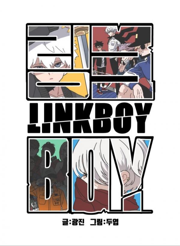 Linkboy