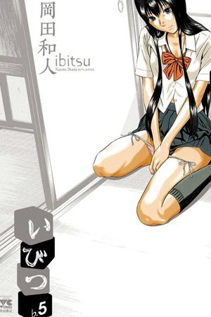 Ibitsu (Kazuto Okada)