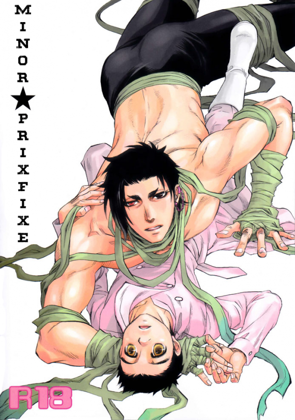 Toriko - Minor★Prix Fixe (Doujinshi)