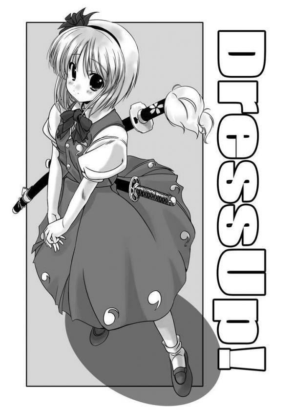 Touhou - Dress Up (Doujinshi)