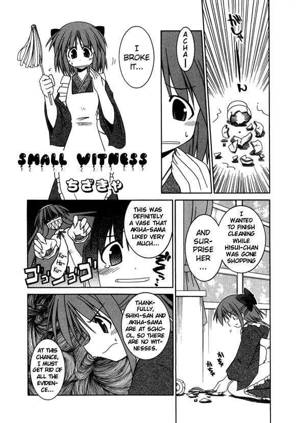 Tsukihime - Small Witness (Doujinshi)